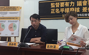 逾六成認同地方議會要有第三勢力聲音！徐永明：努力把議員送進議會