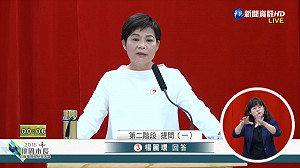 (影) 政見會楊麗環猛批鄭文燦 誓言打造桃園成國際都市