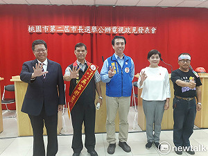 桃市長選舉公辦政見會   4位候選人挑戰鄭文燦