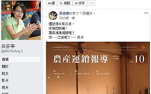 時機巧合！吳音寧專文談「休市」 選前熱點引論戰