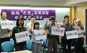 反對韓國瑜「夜襲」意識形態 民間團體串聯站出來