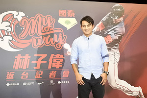 MLB／林子偉回來了！　暢談紅襪奪冠之旅