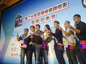 關懷盃／高國慶再次公主抱郭婞淳　第25屆關懷盃熱鬧開打