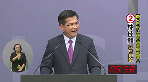 台中辯論》林佳龍：台中的「好」已被看見 這場選舉不是誰與誰的選擇