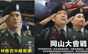 又涉抄襲！南方快報：這次依舊不關韓國瑜的事？