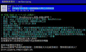 韓粉sxxs指「韓國瑜大勢已去」不單純？反被點名耳機造謠者
