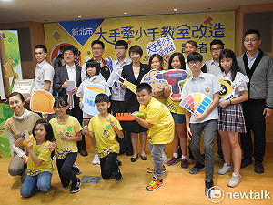 讓孩子當教室的主人 新北啟動普通教室改造計畫