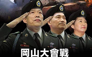 大選倒數10天》縣市長選將活動看板