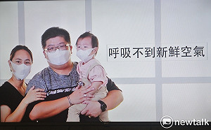 發表反空汙CF  江啟臣：摘下口罩看到美麗俊秀臉龐