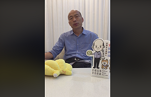 收中資十億人民幣？ 韓國瑜直播 : 怎麼會有這麼可怕的言論