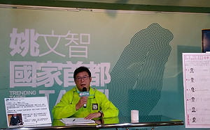 黨中央關注高雄　姚文智：高雄失守黨內很多人要負責