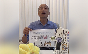 韓國瑜直播批「假韓粉」 籲候選人保持君子之風