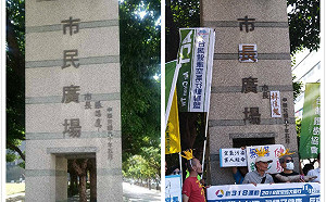 終於讓步! 環團1118反空污遊行  台中市府核准場地