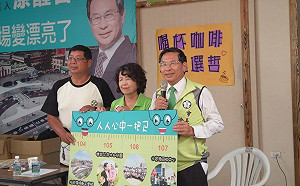 涂醒哲選前告白 籲民眾「喝杯咖啡吧，清醒選哲！」