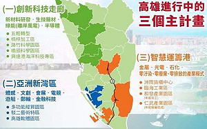 韓國瑜選舉公報政見涉抄襲高市府   許立明：我真的會害羞