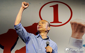 國民黨主席選戰點將》大敗抱憾盼平反 韓掌旗風險太高陷兩難