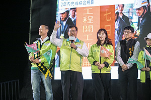 媽媽來打氣！八德囝仔當市長 鄭文燦：要讓八德人覺得光榮