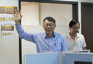 「台北人在優越三小？」他37字狂言讚柯P　新北人全跪了