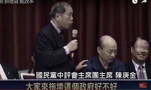 （影）民進黨電視廣告下架又上架  刪除韓國瑜「能混就混」畫面