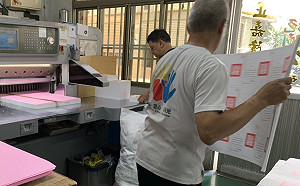 大選逼近 全國選票趕印中