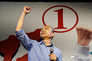 Yes, I do！韓國瑜表態參選總統後   韓粉6/1立馬上凱道造勢