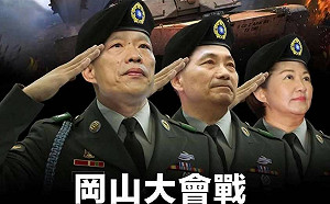 洪聖斐觀點》關於「韓流」 身為高雄3所大學老師我看到的是…