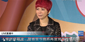 （影）遭韓粉網路霸凌 詹雅雯首度現身數度爆淚