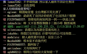 挨譏沒錢奔喪有錢投票  韓國瑜首支官版影片被噓爆