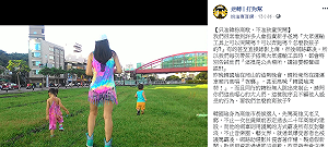 高捷響徹韓粉唱軍歌！年輕家長怒：要我們怎麼教育孩子？