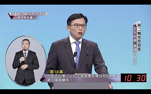 黃國昌：不讓同志進入婚姻  如何貫徹釋憲文婚姻自由與平等？