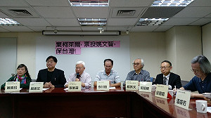 「棄柯萊爾票投姚文智！」獨派團體要記錄府院黨人士是否挺姚