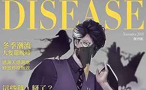 公衛宣導病毒擬人化超吸睛！網友直呼：拜託繼續出