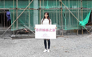 志玲姊姊超有愛！台灣唯一藝人登富比士「亞洲慈善英雄榜」