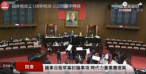 普悠瑪事件》嗆只顧選舉不顧人命！藍委爬主席台要賴揆報告