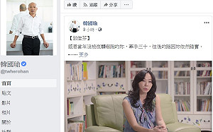 夫人牌出招》(影)談丈夫韓國瑜 李佳芬：很像個小孩