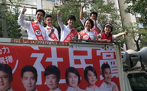 大選倒數7天 》「新第三勢力」在夾殺中力搏議員席次