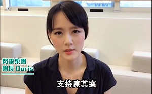 (影) 公開挺陳其邁抗韓粉！閃靈團長Doris：用黑死腔吼回去