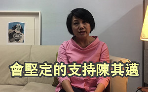 （影）范雲公開支持陳其邁：這是守護高雄最好的方式