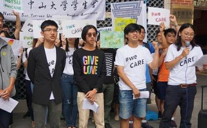 響應WE CARE！中山大學學生會： 請用具體政策說服我們
