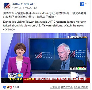 莫健談假消息影片找不到 AIT臉書自己PO