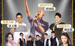 把握黃金週 韓國瑜鳳山造勢今晚舉行