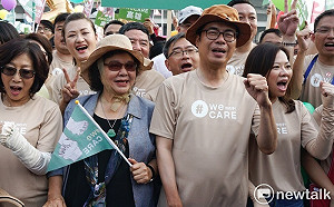 10萬人站出來反抹黑！陳菊現身weCARE遊行力挺陳其邁
