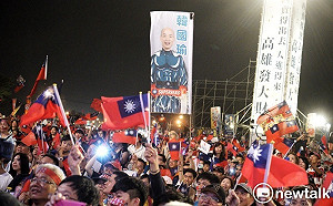 選情觀察》韓國瑜翻轉造勢調性！強壓反年改 切割吳敦義