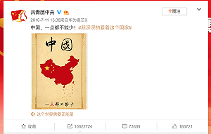 金馬統獨風波後  大陸藝人紛紛在台地表蒸發