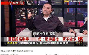 選前10天使用民調  蘇辦：侯友宜慣性違法請選委會法辦