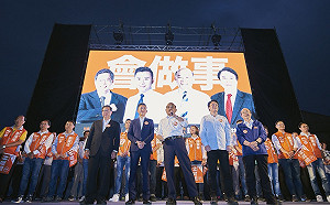 萬人齊唱「堅持」 震撼林智堅的故鄉香山