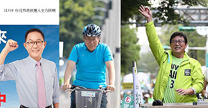 大選倒數5天》最後衝刺起跑！縣市長選將主要活動看板