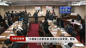 公投重新公告 藍委在內委會抗議要陳英鈐下台