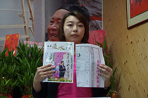 選舉公報夾雜通水實錄  陳福海遭質疑不中立