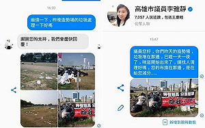 垃圾照網路大戰！爆料鄉民說始末 再po韓國瑜官方群組簡訊